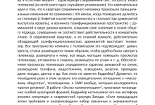 Photo of Забудь о повседневности
