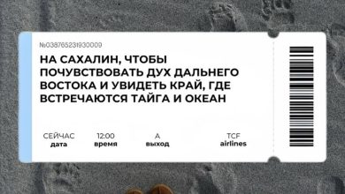 Photo of Исследуй мир вместе с нами