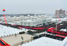 Photo of Открой новые города